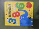 有趣的數學(xué)+神奇的字母2冊 小小手創(chuàng  )意學(xué)習書(shū) 兒童啟蒙認知繪本 花山文藝出版社 有趣的數學(xué) 曬單實(shí)拍圖