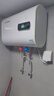 AO.GDSMISI熱水器電熱水器家用一級能效節能省電扁桶雙膽速熱超薄出租房 40L 2000W 旋鈕數顯款丨一級能效+出水斷電 自行安裝 曬單實(shí)拍圖