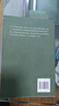 在北方 張惠雯全新短篇小說(shuō)集 當你愛(ài)的人和你不喜歡的生活綁在一起 曬單實(shí)拍圖