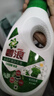 碧浪洗衣液抑菌科技抗菌更除螨日曬般清新機洗手洗家庭衣物清潔批發(fā) 抑菌除螨700g單瓶 曬單實(shí)拍圖