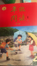 【年級可選】2026春新版年級閱讀繪本課堂一年級二年級三年級四年級五年級六年級上冊下冊第6版小學(xué)生人教版全套語(yǔ)文輔導資料年紀閱讀課外閱讀理解書(shū) 【二年級 上冊】年級閱讀 曬單實(shí)拍圖