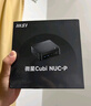 微星 CubiNUC mini迷你小主機（i5 12450H 16G 1TB 雙千兆網(wǎng)口 WiFi6）國家補貼商務(wù)辦公臺式電腦 曬單實(shí)拍圖
