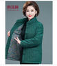 俞兆林（YUZHAOLIN）媽媽冬裝外套老人加厚羽絨棉衣新款純棉中年棉服老太太小棉襖奶奶 綠色 4XL 【146-155斤】 曬單實(shí)拍圖