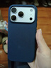 第一衛適用蘋(píng)果17pro手機殼新款科技織物保護殼iphone17pro編織殼MagSafe磁吸防摔保護套藍色 曬單實(shí)拍圖