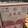 五糧液 2021-25年 濃香型白酒 39度 500ml*6 原箱 年份隨機 曬單實(shí)拍圖