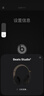 BEATS【全新原封】Beats Studio3 Wireless無(wú)線(xiàn)降噪頭戴式藍牙耳機可插線(xiàn)錄音師3藍牙耳機包耳式騎行 【港版庫存機】魅影灰（拆封不退） 【全新未拆封】錄音師3 曬單實(shí)拍圖