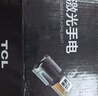 TCL專(zhuān)業(yè)自行車(chē)燈前燈夜騎燈手電筒車(chē)燈 德規/遠近雙光/截止線(xiàn) 44*64 曬單實(shí)拍圖