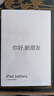 菲耐德 iPad Air電池/iPad5/6/7/8/9更換蘋(píng)果2018平板電池大容量頂配版8927mAh適用A1474/1893/2197/2270 曬單實(shí)拍圖