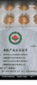 九華糧品A+級有機富硒土雞蛋20枚 禮盒 獲得有機富硒認證 20枚*1盒 20枚*1盒 曬單實(shí)拍圖