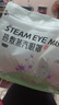 袋鼠醫生蒸汽眼罩自發(fā)熱睡眠眼罩熱敷遮光睡眠眼罩長(cháng)時(shí)間用眼兒童成人通用 (袋裝混合50片)玫瑰+薰衣草+洋甘菊+無(wú)香 10片 曬單實(shí)拍圖