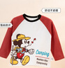 迪士尼春秋季童裝米奇卡通時(shí)尚休閑舒適透氣百搭純棉長(cháng)袖T恤 棗紅 130 曬單實(shí)拍圖