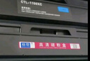 格贊 CTL-1150X粉盒 適用奔圖CM1150ADN硒鼓CM1155ADN CP1150DN打印機CP1155DN復印機墨盒墨粉盒四色套裝超大容量 曬單實(shí)拍圖