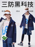 LeeKids童裝防風(fēng)防水防油潑三合一透氣戶(hù)外拼接外套 藏青色 165 曬單實(shí)拍圖