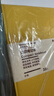 MUJI MUJI 聚氨酯封面 口袋筆記本 本子 日記本 記事本 計劃本 便攜 黃色 曬單實(shí)拍圖