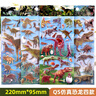 恐龍貼紙 兒童男孩玩具立體3d泡泡貼 幼兒園獎勵動(dòng)物粘貼畫(huà) QS仿真恐龍泡泡貼四款 曬單實(shí)拍圖