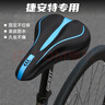 捷安特（GIANT）適用捷安特ATX610/620/660/720/810/830山地自行車(chē)坐墊防屁股痛 加厚慢回彈硅膠【黑藍全包裹式】 曬單實(shí)拍圖