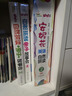 安妮花英語(yǔ)自然拼讀2 第2版 套書(shū)共4冊 曬單實(shí)拍圖
