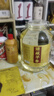 匠香土貴州醬香型白酒純糧食玻璃壇53度高度坤沙桶裝散酒高粱口糧酒泡酒 53度 5L 1桶 臻藏茅香|店內天花板酒 曬單實(shí)拍圖