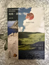 【當當 正版包郵】地糧·新糧 安德烈·紀德 《窄門(mén)》作者、諾獎得主 啟迪無(wú)數青年的劃時(shí)代經(jīng)典 《人間食糧》又一高分譯本 曬單實(shí)拍圖