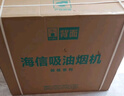 海信（Hisense）家用抽吸油煙機21立方大吸力租房自清潔揮手CXW-300-DJ906HPro升級款 【21立方大吸力】低噪免清洗 揮手觸摸 曬單實(shí)拍圖