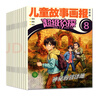 超級偵探雜志2026年1.2月【全年/半年訂閱/2025年可選】?jì)和适庐?huà)報7-12歲青少年懸疑推理探案過(guò)刊 【全年訂閱12期】26年1-12月 曬單實(shí)拍圖
