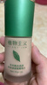 植物主義粉底液專(zhuān)用彩妝輕薄遮瑕氣墊bb霜素顏霜裸感底妝送媽媽可用化妝品 02柔膚暖玉白-適合自然偏白膚色 曬單實(shí)拍圖