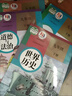 【新華書(shū)店正版】適用2025新版初中9九年級下冊課本全套書(shū)人教版9九下語(yǔ)文數學(xué)化學(xué)歷史道德與法治書(shū)5本教材課本全套人教版部編版課本初三3下冊九年級下冊課本全套人教 【99%家長(cháng)選擇】九年級下冊語(yǔ)數化歷 曬單實(shí)拍圖