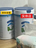 歐歌羊奶粉800g 3段-26年5月到期 曬單實(shí)拍圖