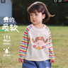 歐姆熊女童長(cháng)袖t恤春秋款2025新款小女孩春季衣服寶寶兒童裝打底衫上衣T 米色 120 曬單實(shí)拍圖
