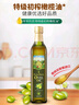 爺爺的農場(chǎng)100%特級初榨橄欖油500ml 西班牙進(jìn)口熱炒食用油 贈嬰兒輔食食譜 曬單實(shí)拍圖