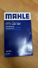 馬勒活性炭空調濾芯/濾清器適用 17至25款奧迪A4L A5 Q5L(外置帶支架) 曬單實(shí)拍圖