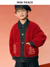 MiniPeace太平鳥(niǎo)童裝男童紅色拼接仿羊羔毛外套春裝新年衣服 中國紅 120 曬單實(shí)拍圖