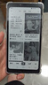 海信（Hisense）墨水屏手機電子書(shū)閱讀器A5pro/彩色A7cc/A9系列電紙書(shū) A9【6.1英寸】8+256G 2手準新（可能有幾處細微痕跡） 曬單實(shí)拍圖