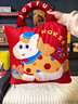 美婷之家馬年新年禮物抱枕被子兩用加厚車(chē)用辦公室午睡二合一小毯子 大豆纖維被手提款HLRKTB-YT307-小馬送福.K 0cm*0cm 定制圖案、logo聯(lián)系客服 曬單實(shí)拍圖
