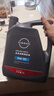 日產(chǎn)全合成機油5W30軒逸驪威啟辰陽(yáng)光天籟奇駿逍客通用SP級濾清器四季 機油配三濾【告知車(chē)型】 曬單實(shí)拍圖