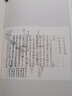 再思錄巴金的書 巴金散文集書信集 隨想錄（續(xù)篇）巴金的書高中生課外書文學(xué)長篇小說世界名著中學(xué)生巴金寫 曬單實(shí)拍圖