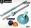 大衛D11旋轉拖把桿子手壓拖把桶通用拖布頭拖把盤(pán)拖把頭配件 老款D11【拖把桿+拖把盤(pán)+送1個(gè)拖 曬單實(shí)拍圖