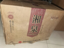 酒鬼（JIUGUI） 54度湘泉盒裝優(yōu)級500ml 馥郁香型高度白酒 自飲口糧酒 糧食釀造 54度 500mL 6瓶 新版升級款整箱裝 曬單實(shí)拍圖