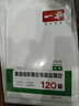 一本高考英語(yǔ)完形填空與語(yǔ)法填空120篇 2026新高考真題高中生詞匯積累難句分析提升沖刺實(shí)戰訓練 曬單實(shí)拍圖
