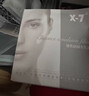 X-7【防偽可查】X7吸血鬼面膜精華水膜膠原蛋白三文魚(yú)眼油美白祛斑 x7新款磨皮面膜一盒 曬單實(shí)拍圖