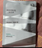 潤百顏華熙生物屏障調理白紗布2.0面膜20片補水舒緩曬后修護男女禮物 曬單實(shí)拍圖