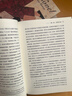 正版 世界小說(shuō)史 1600—1800 世界經(jīng)典文學(xué)小說(shuō)發(fā)展史 文學(xué)寫(xiě)作研究 評論鑒賞書(shū)籍 曬單實(shí)拍圖