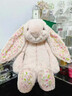 Jellycat正版現貨花布邦尼兔毛絨玩具兔子玩偶公仔娃娃生日送禮物 新年生日禮物送女生白芮(乳白色)31cm 新年生日禮物送女生贈送防塵袋 曬單實(shí)拍圖