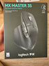 羅技（Logitech）大師系列 MX Master 4 高性能無(wú)線(xiàn)藍牙鼠標  辦公鼠標 靜音鼠標  升級款 石墨黑 帶無(wú)線(xiàn)接收器 曬單實(shí)拍圖