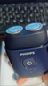 新安怡飛利浦PHILIPS鵝卵石便攜剃須刀S891/YQ660/PQ663男士電動(dòng)刮胡刀 S891[云霧藍]標配 曬單實(shí)拍圖