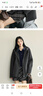 伊芙麗（eifini）伊芙麗學(xué)院風(fēng)連帽設計中長(cháng)款100%羊毛毛呢外套女2025冬裝新款 極致灰 L 曬單實(shí)拍圖