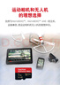 閃迪內存卡存儲卡TF手機卡高速記錄儀大疆無(wú)人機gopro運動(dòng)相機推薦內存卡4K視頻拍攝閃存卡 256G (讀速升級高達200MB/s） 曬單實(shí)拍圖