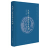 正版新書(shū)  民國人像金銀幣錢(qián)譜（精）--中國古錢(qián)譜叢書(shū) 中華書(shū)局 劉德龍 著(zhù)9787101172881 曬單實(shí)拍圖