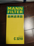 曼牌濾清器（MANNFILTER）空氣濾清器空氣濾芯空濾C3210奔馳C180C200C260E200LE260LSLK200 曬單實(shí)拍圖