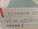 太陽(yáng)的陰影+十一個(gè)時(shí)區+與希羅多德一起旅行 卡普希欽斯基旅行紀實(shí)三部曲 豆瓣2025年度圖書(shū) 圖書(shū) 曬單實(shí)拍圖